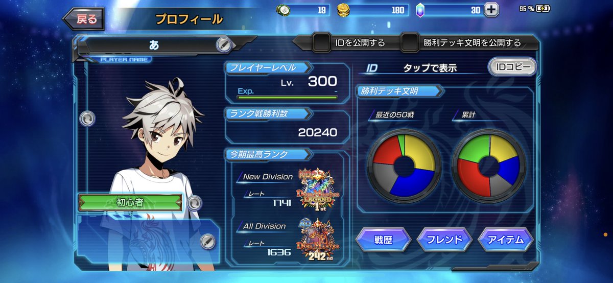 めるく🏮 tweet media