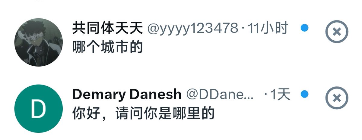 老坛酸菠萝🍍 tweet media