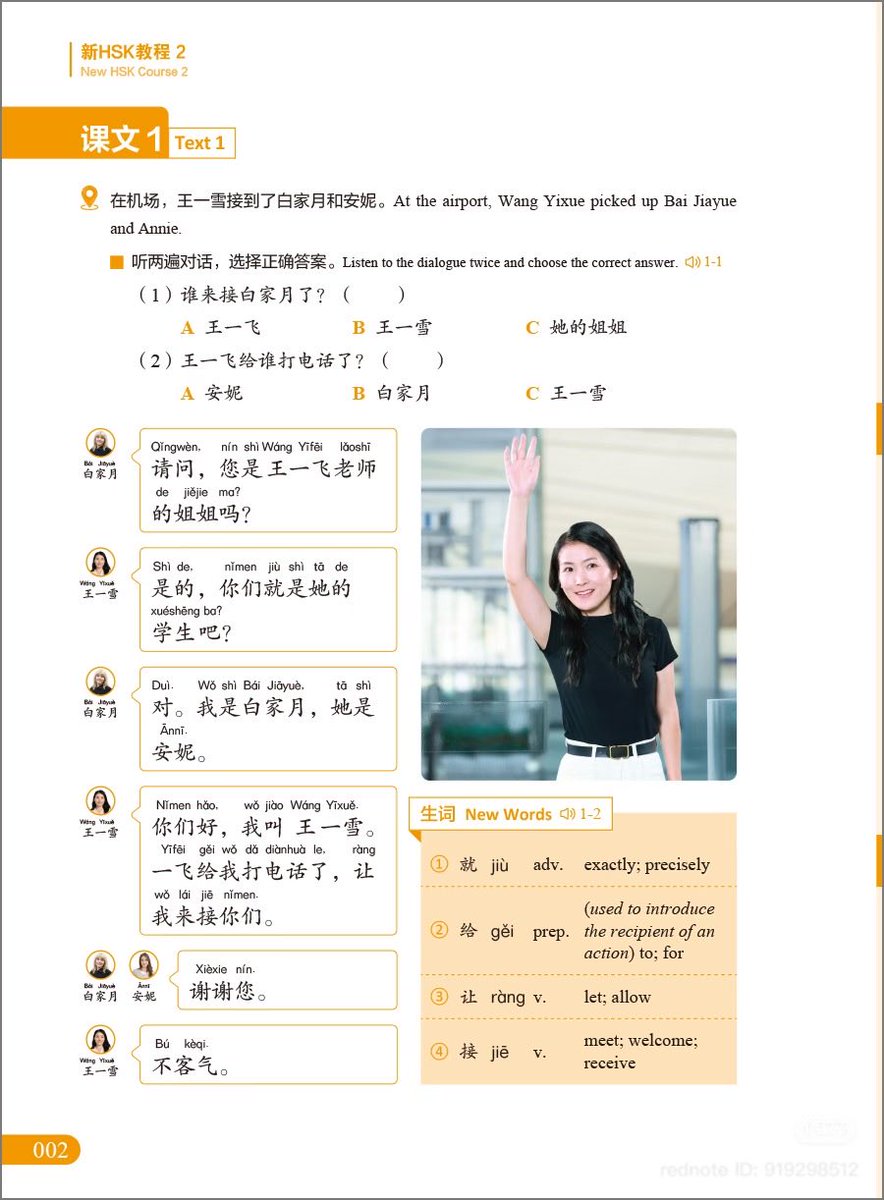 📌LES MANDARIN ‼️ tweet media