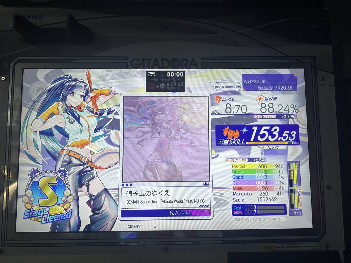 붕붕님 추천곡 당황스러운데 재미있다