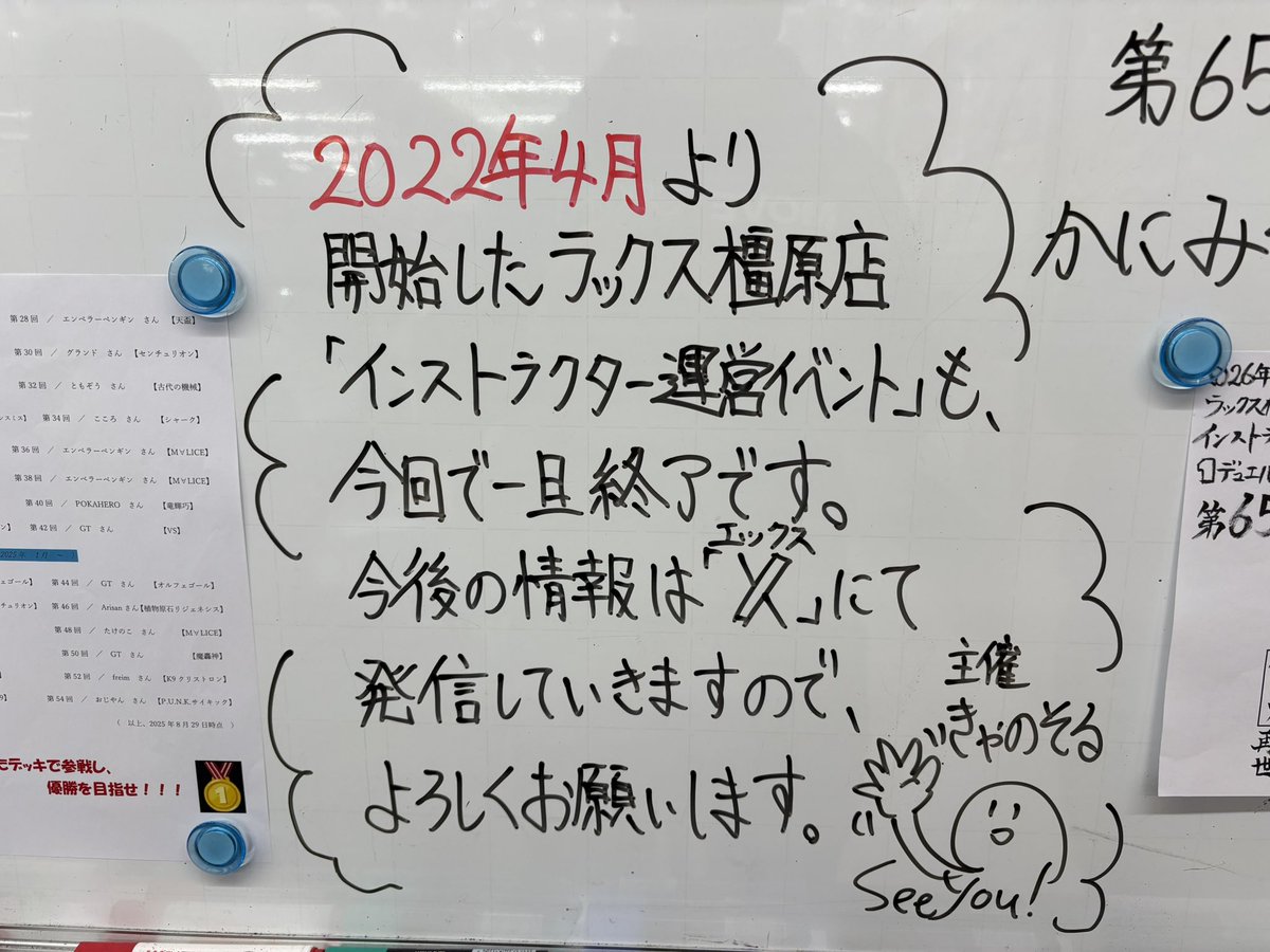 きゃのそる tweet media