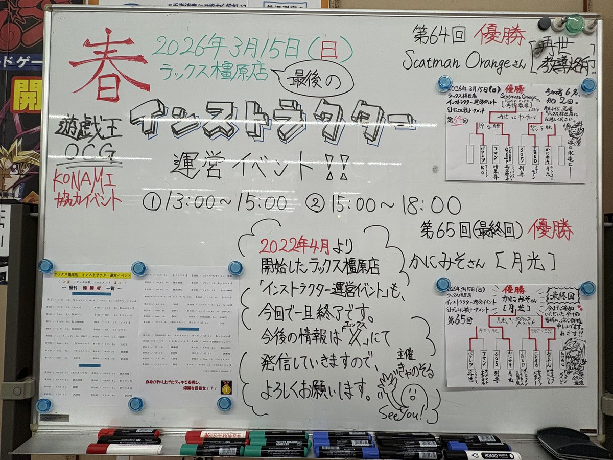 きゃのそる tweet media