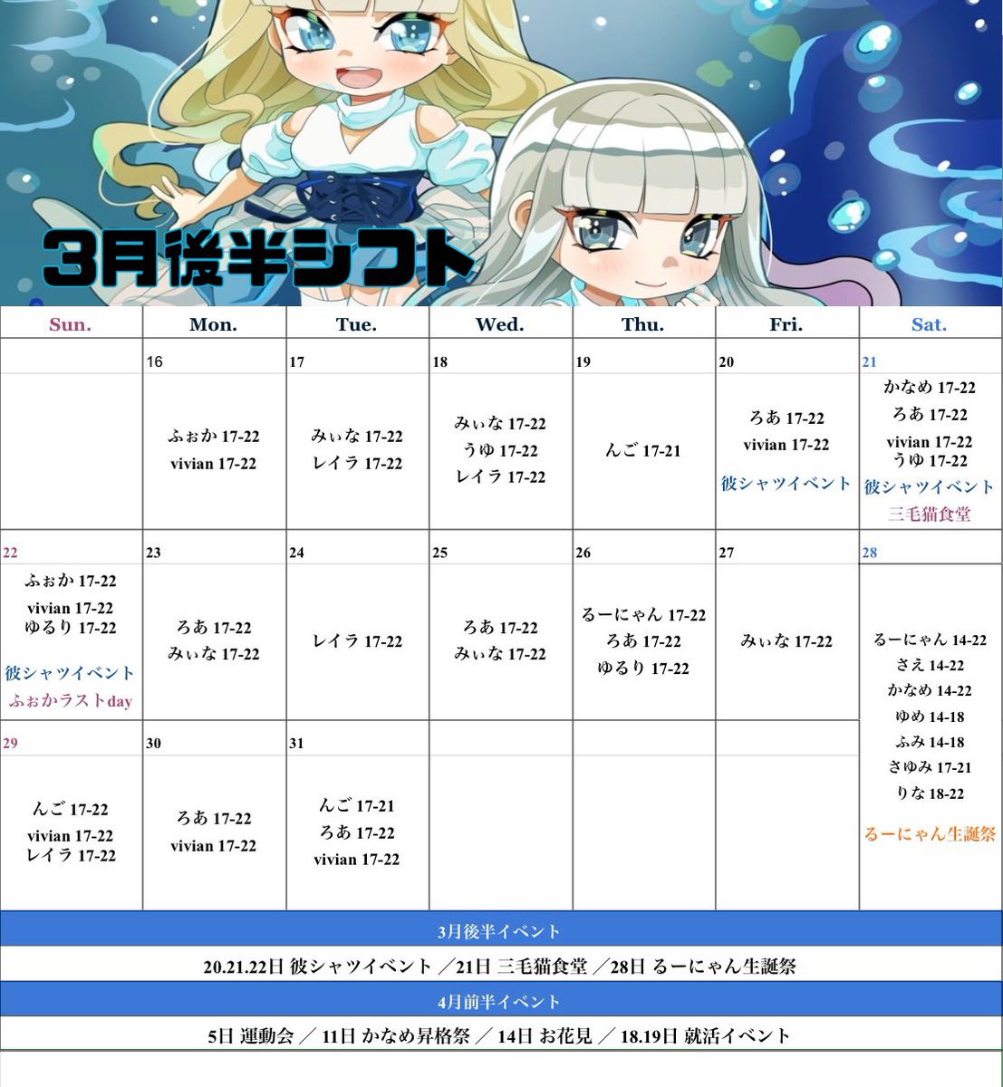 petit mer / petit chaton 公式アカウント tweet media