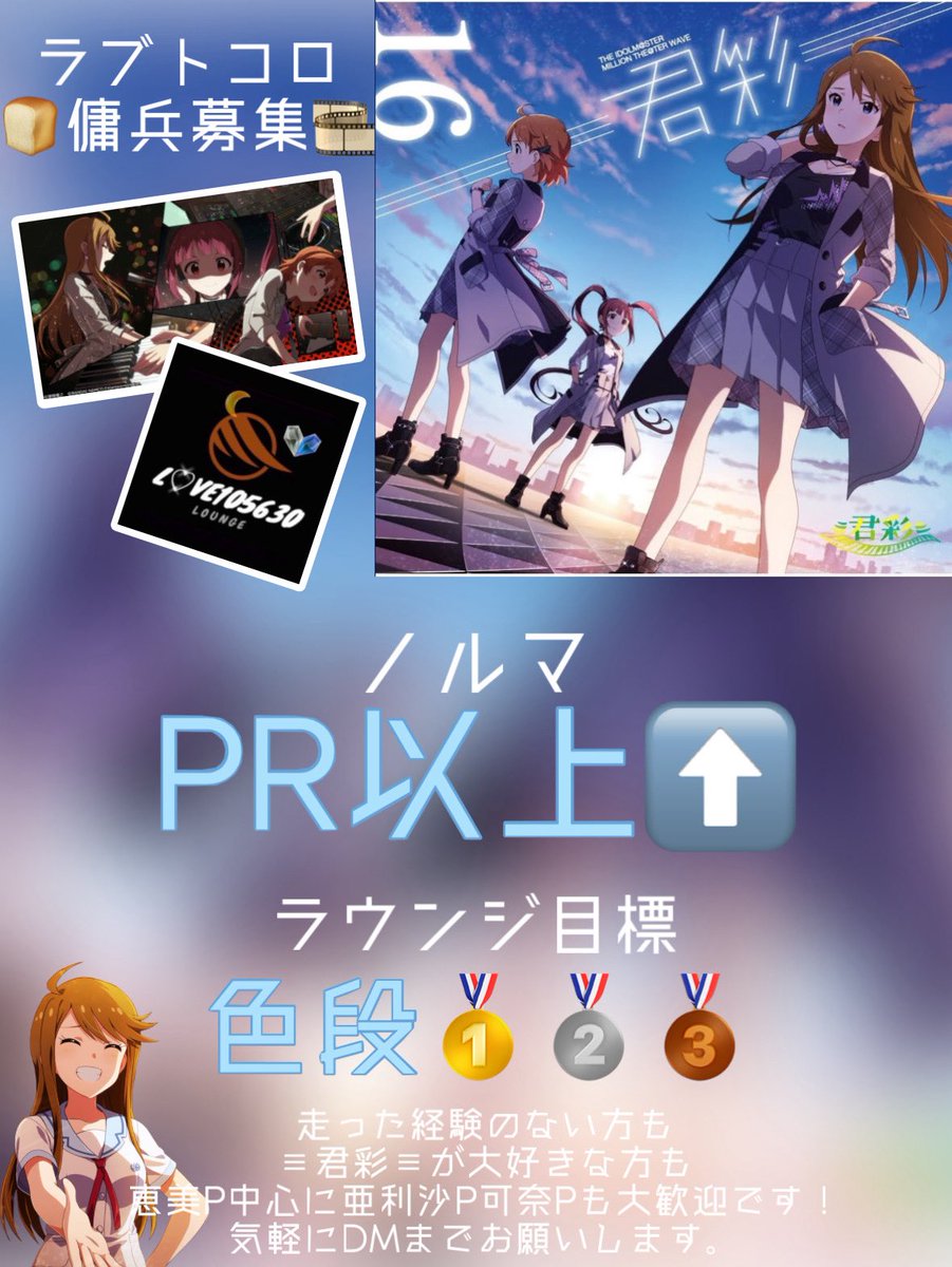 るるめぐ tweet media