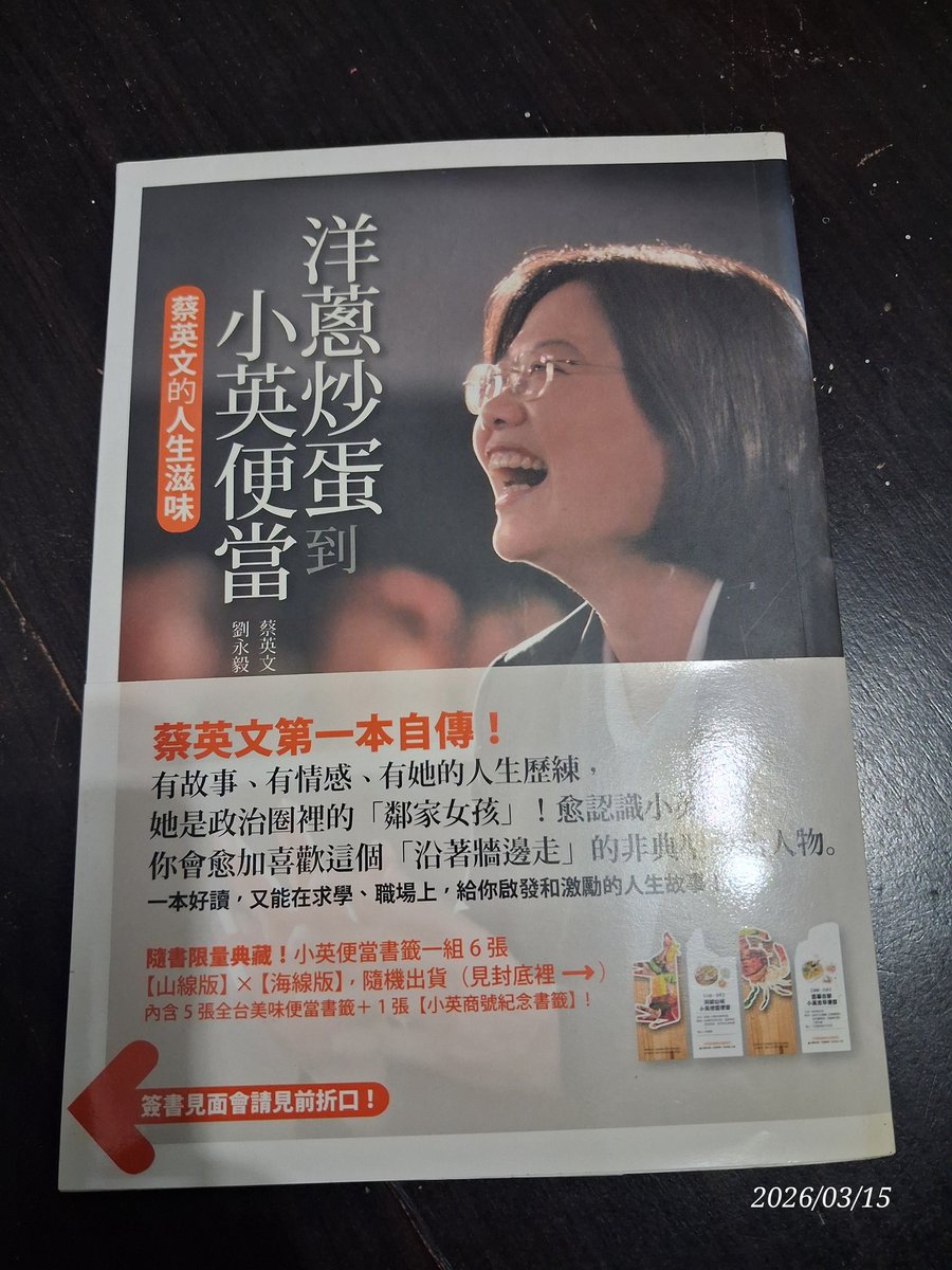 冒險的時空🇮🇱Stand with ISRAEL tweet media