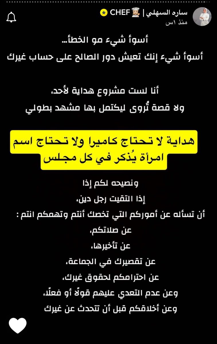 منيرة آل إبراهيم 🇸🇦 tweet media