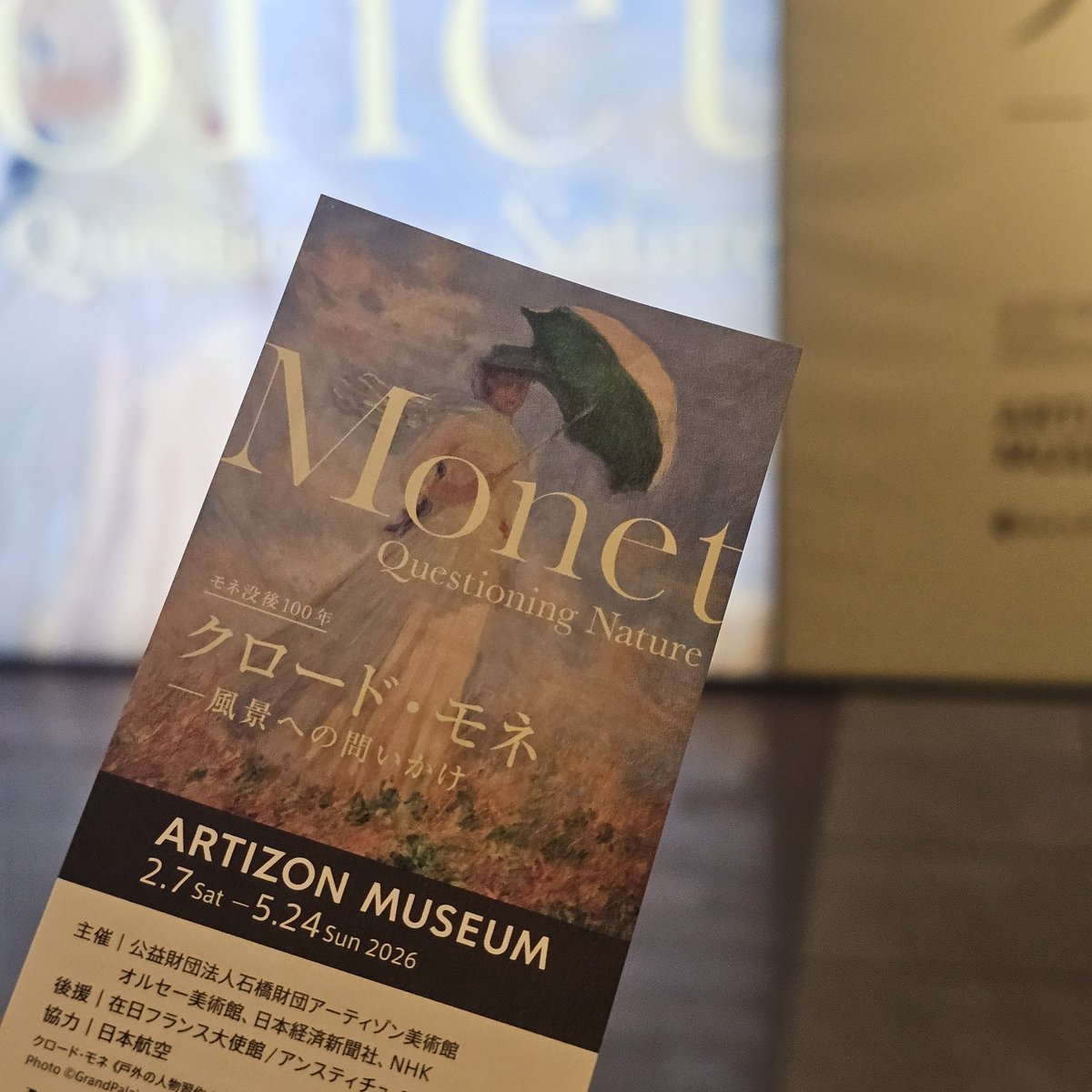 小さなギャラリーアーチドット(kou.) tweet media