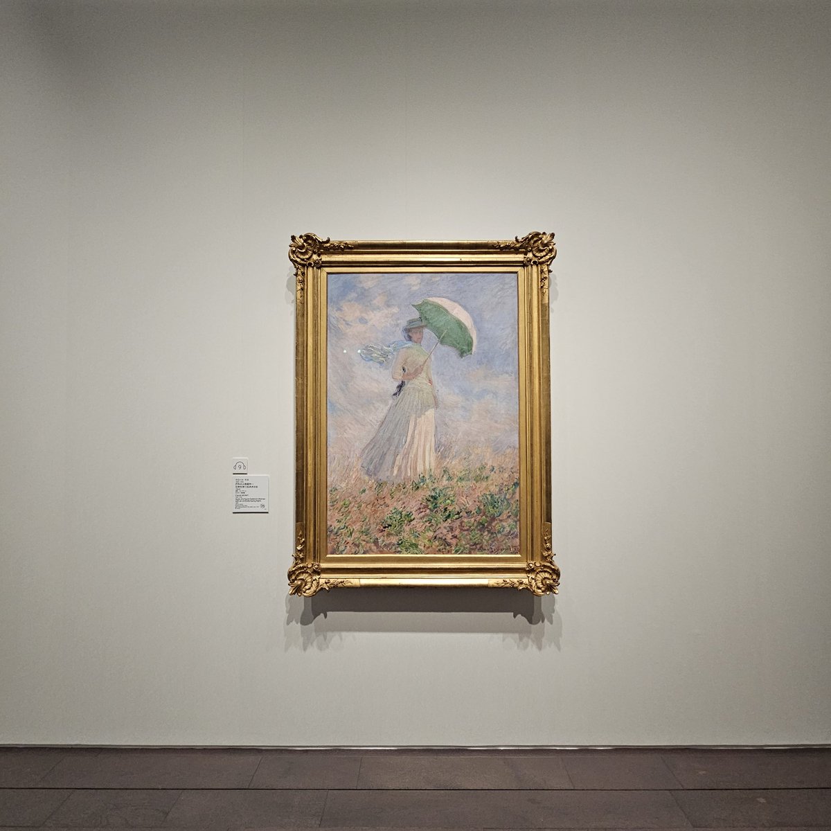 小さなギャラリーアーチドット(kou.) tweet media