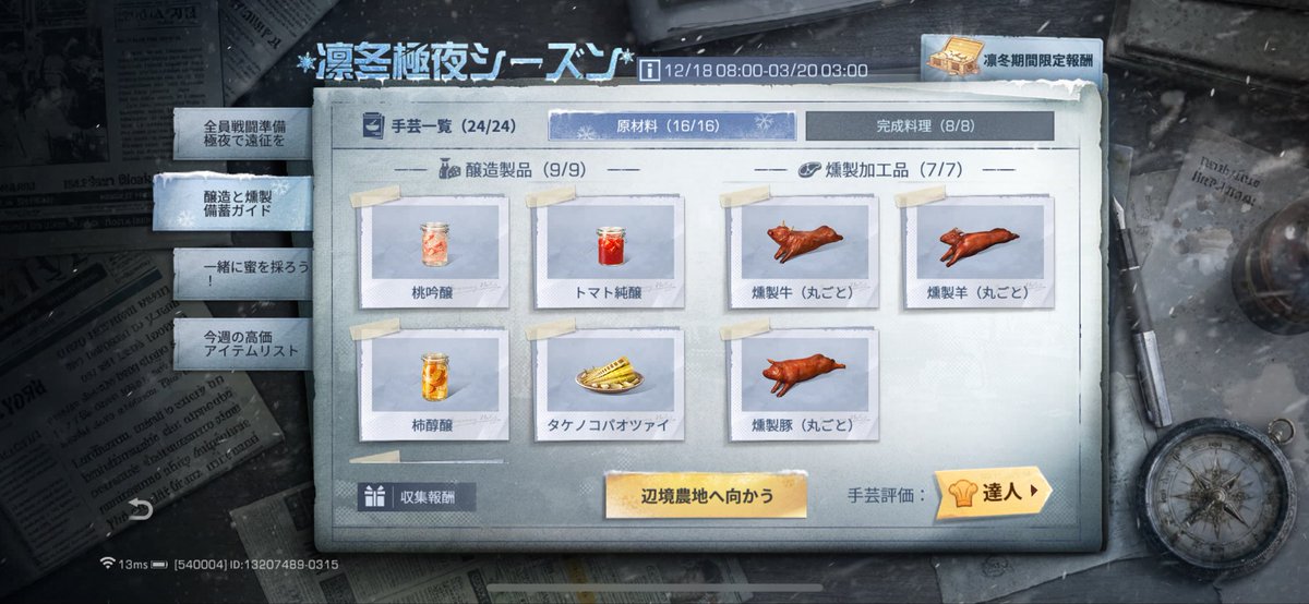 ヤマちゃん tweet media