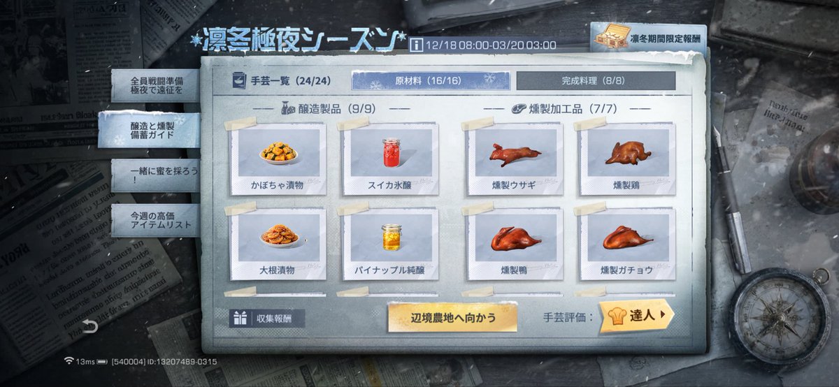 ヤマちゃん tweet media