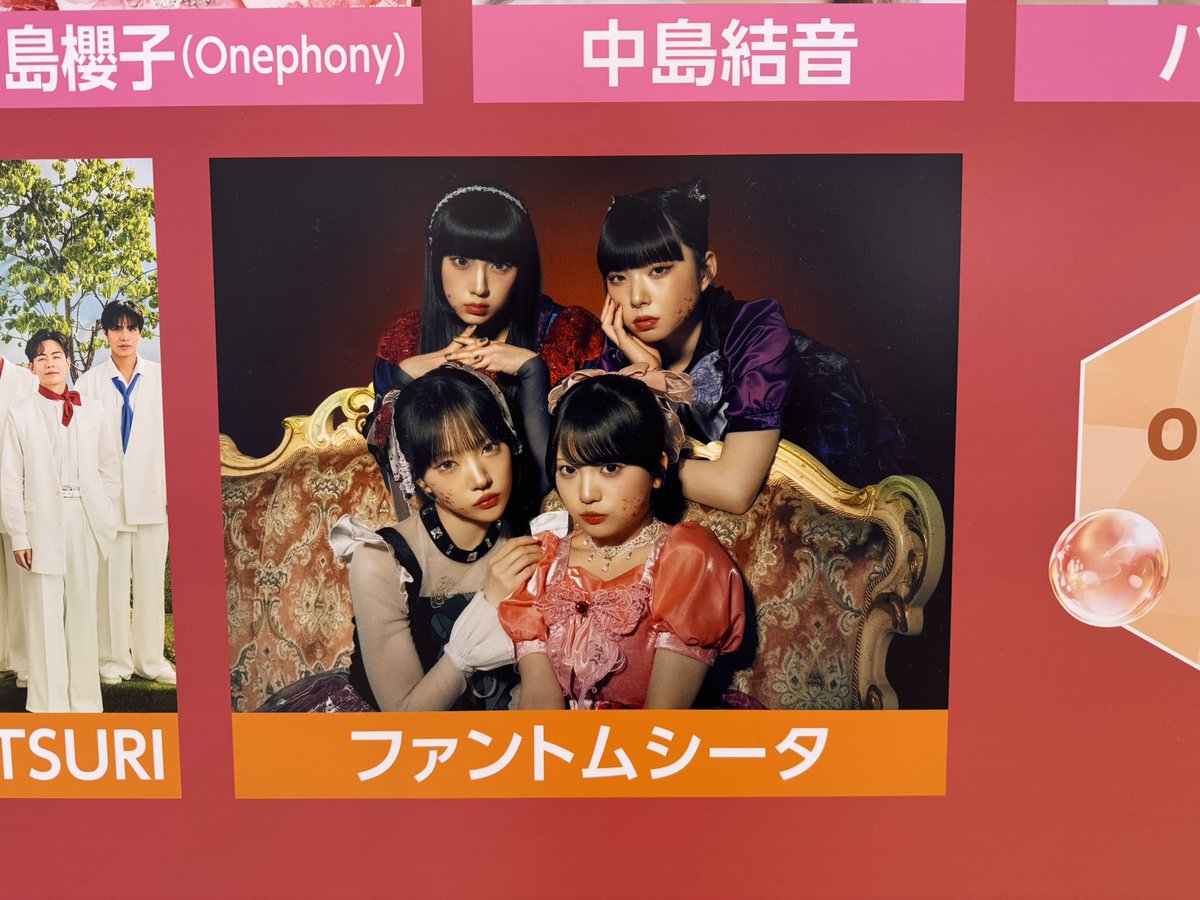 mel_phantom's tweet photo. 地下道歩いてたら関コレのでかい看板あってファントムシータおった🦋🤍🩷💜🩵
個別はもなちゃん🦋🩷と美雨ちゃん🦋🤍 https://t.co/zvXG8NOGn0