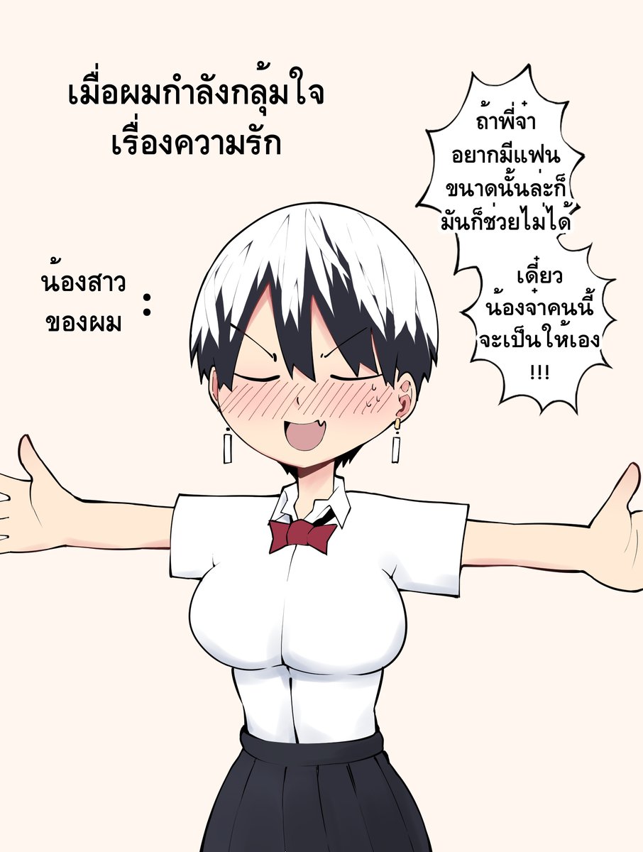 Lambo_Bikini's tweet photo. มีน้องโง่ ก็เหนื่อยหน่อยนะคับ
.
2-3อาทิตย์ที่ผ่านมาโหมงานหนักไปหน่้อยจนไม่สบาย ตอนนี้ฟื้นแล้วคับ https://t.co/IS7qb4o1Ao