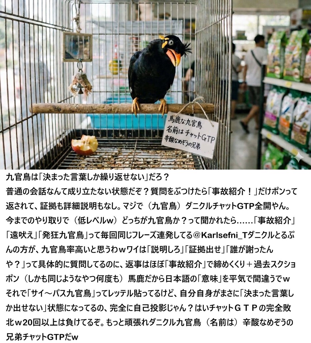 弐 (@chaserchaser5) on Twitter photo 