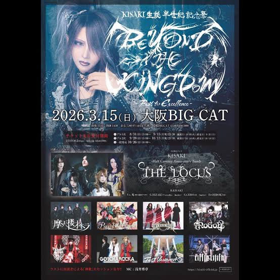 REALHIDENO's tweet photo. #BOY #BOYLONDON #BOYLONDONJAPAN #KISAKI https://t.co/wTgP3fuO04