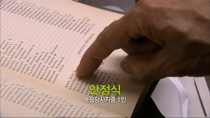 bangtantr's tweet photo. [🤯] Howard Üniversitesine gidip Kore müziğinin bilinen en eski kaydını yapan 7 Koreli öğrencinin soy isimleri de BTS ile benzerlik gösteriyor.

3 Kim, 1 Park ve 3 farklı soyadı şeklinde ortak bir dağılım söz konusu.

cr. like_a_tinydust, parqueer https://t.co/h1mdwZADfr