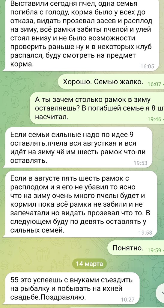 Это мой отчим. Очень его люблю и уважаю. Лучшее поздравление с ДР. Настоящий мужчина.