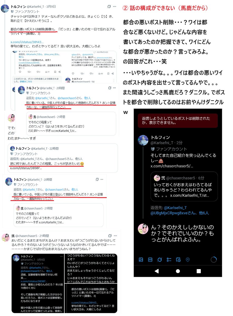 え～わいはだにくるとちがってまちがえていないぞ？
たいぷみすとにほんごのいみまちがいはべつものでかくがちがう（ばかぐあいが）