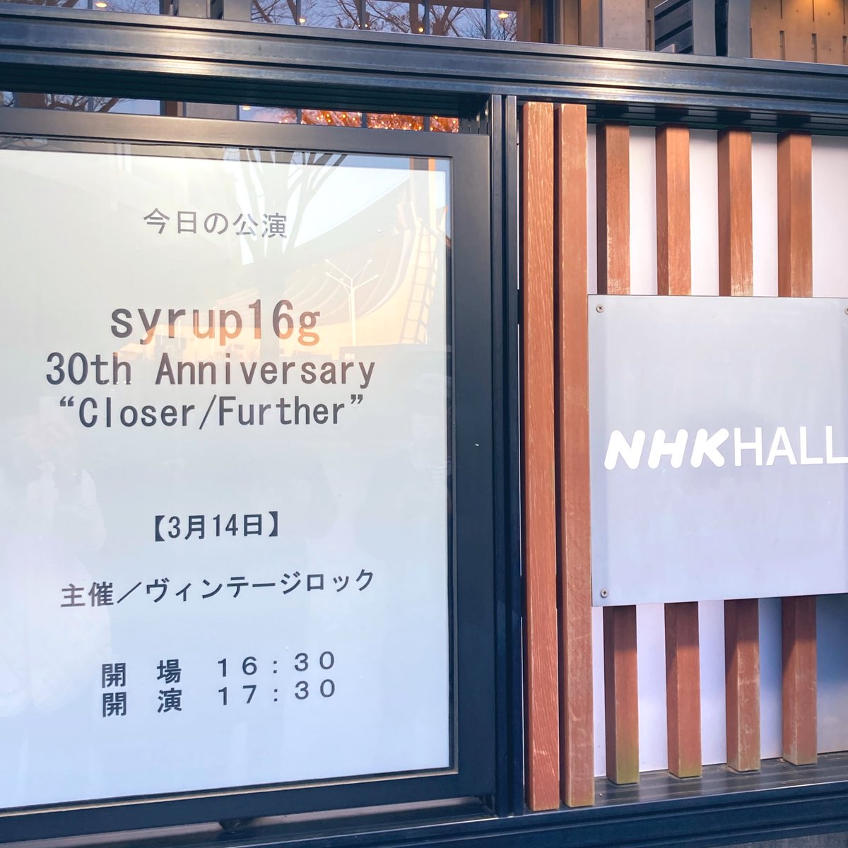 yoru_z's tweet photo. syrup16gの30周年ライブに行った。
いちばん沁みて刺さったのは「希望」
五十嵐は、希望をとても丁寧に集めて洗って畳んでいて、既に身に纏っているように思えた。
良すぎて3日間ぐらい余韻に浸りたいけど、すぐ怒涛の日常に戻らなきゃなので…それが生活だし翌日だよね。急いで。人混みに染まって。 https://t.co/EdvnpP6WAb