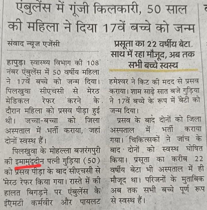 Rakesh Krishnan Simha tweet media