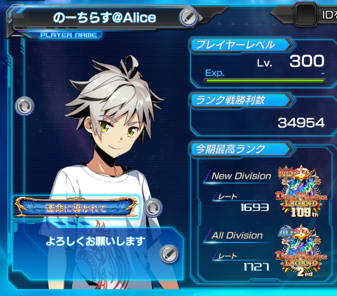 のーちらす@ AIice tweet media