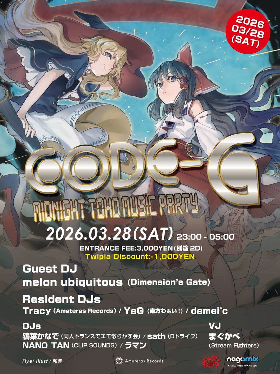 Tracy@Amateras Records tweet media