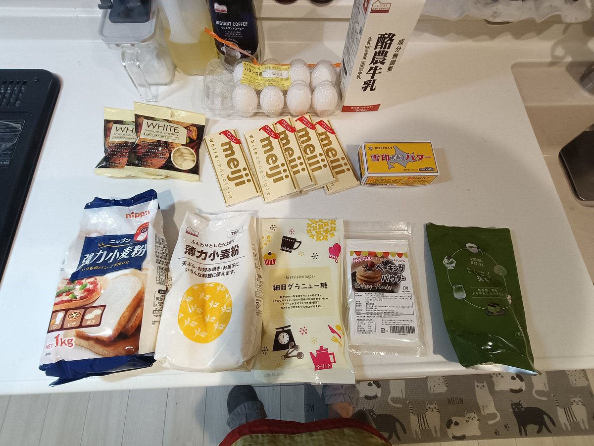 _Ryomarin's tweet photo. 今年のホワイトデーは抹茶スコーン作ってみました🤭
見栄えはまぁしょうがないww
スコーン始めて作ったけど中々大変でした💦
味は普通に美味しくて良かった🤤 https://t.co/sqnf5Fgsr5