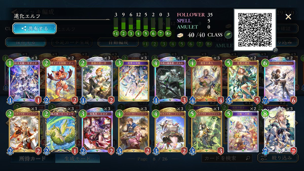 伊藤砲丸 tweet media