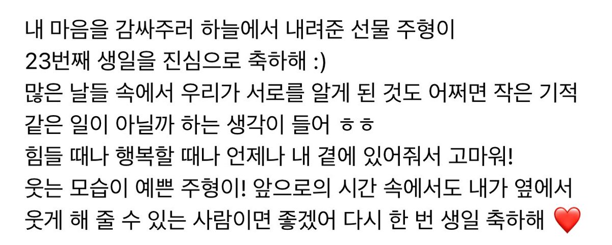 이런 축복을 보면 누구든 평생 기억할 거야…