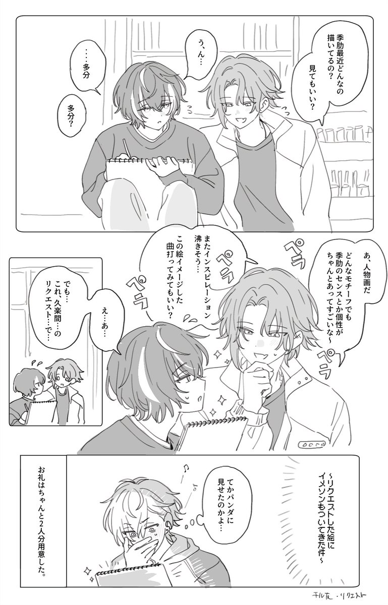 い〜 (@u_yhcw) on Twitter photo 