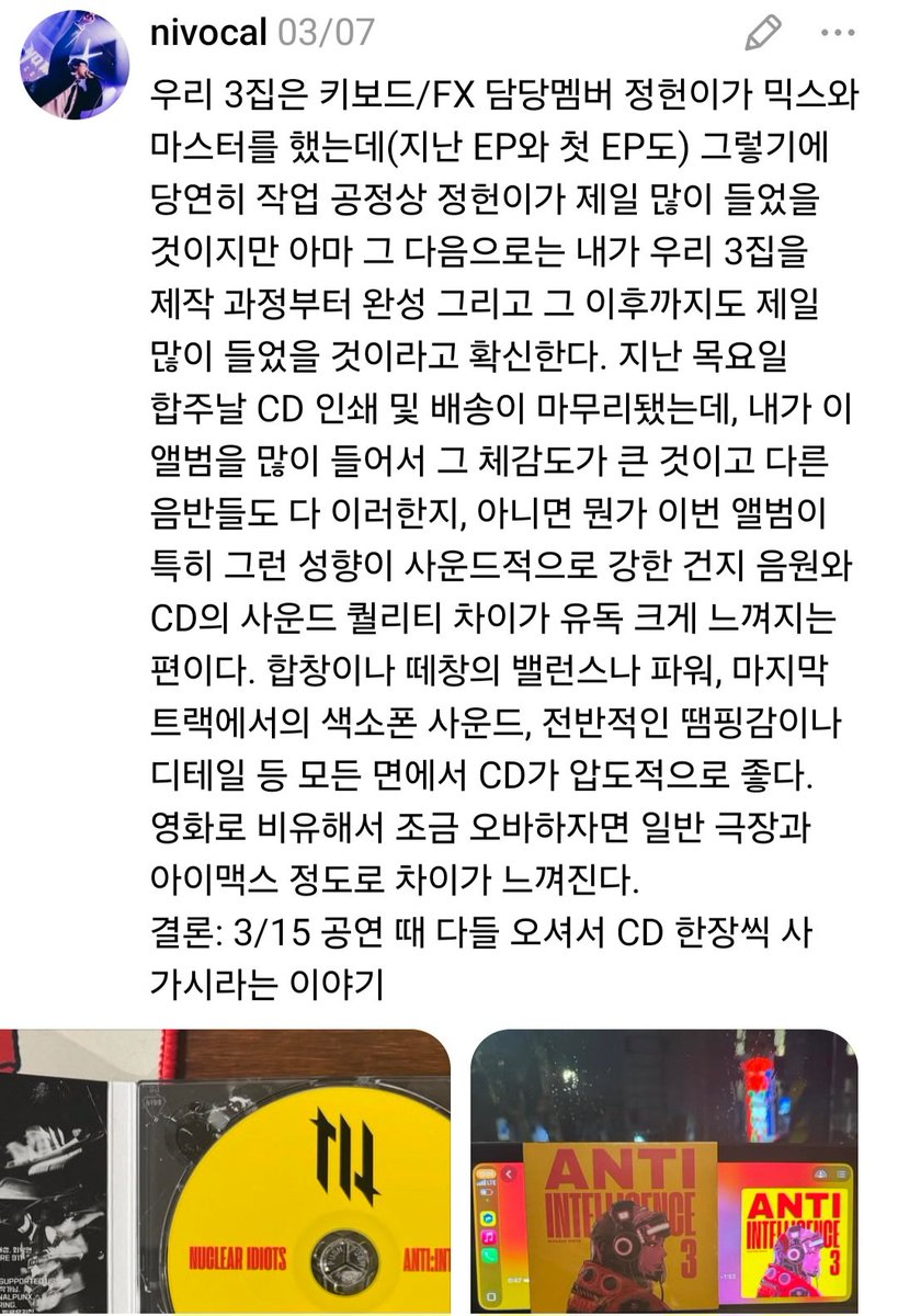 에덴홀 플레이백 tweet media