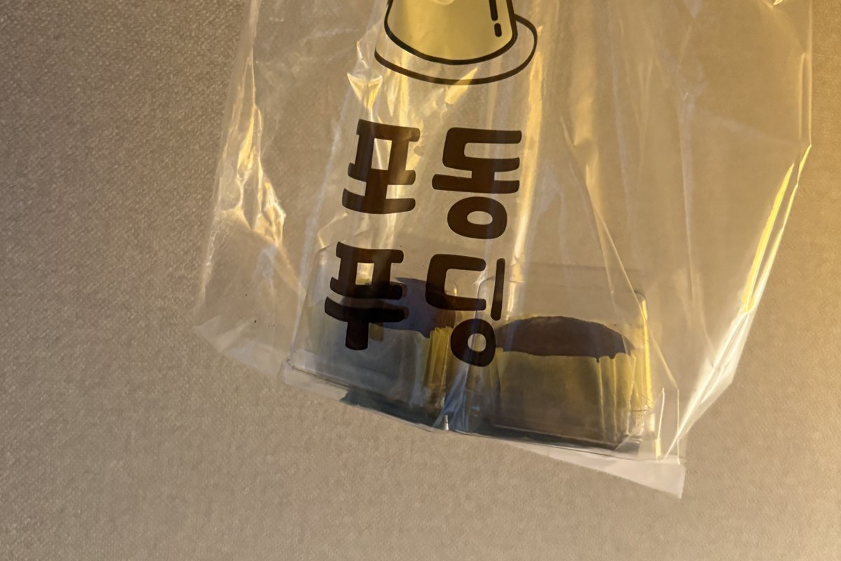 이제부터다시
숨도쉬지않고일해야하는날들이온다
월요일오지마ㅜㅜ..