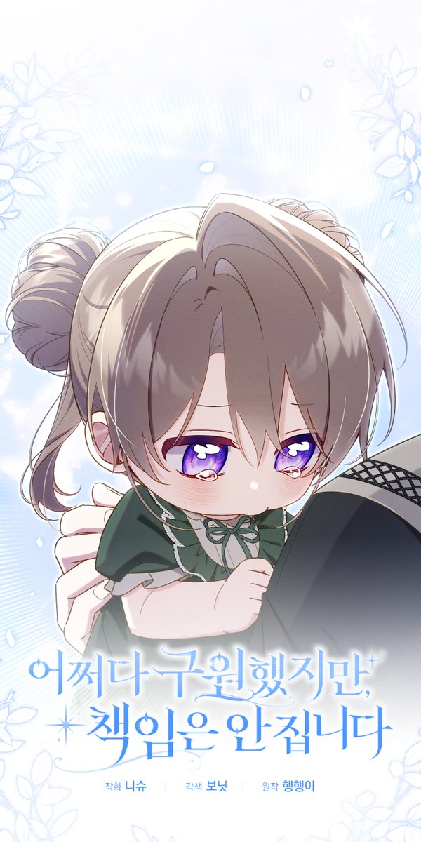 니슈🌟 tweet media