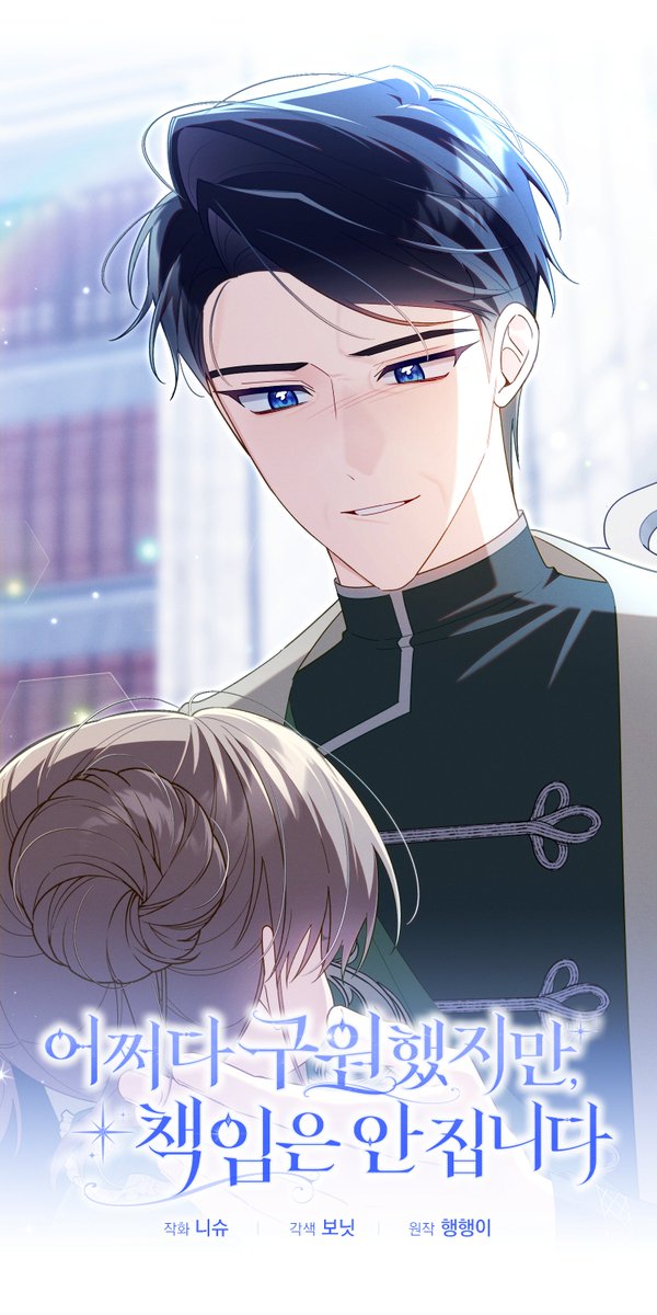 니슈🌟 tweet media