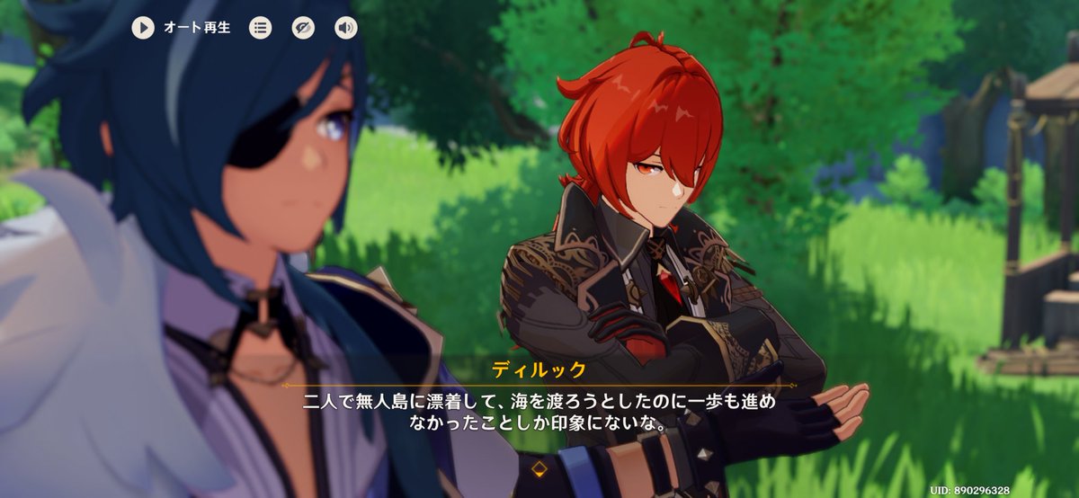 当然のように出てくるから
もう思い切りいちゃラブさせればいいと受け取りました
惚気けるな