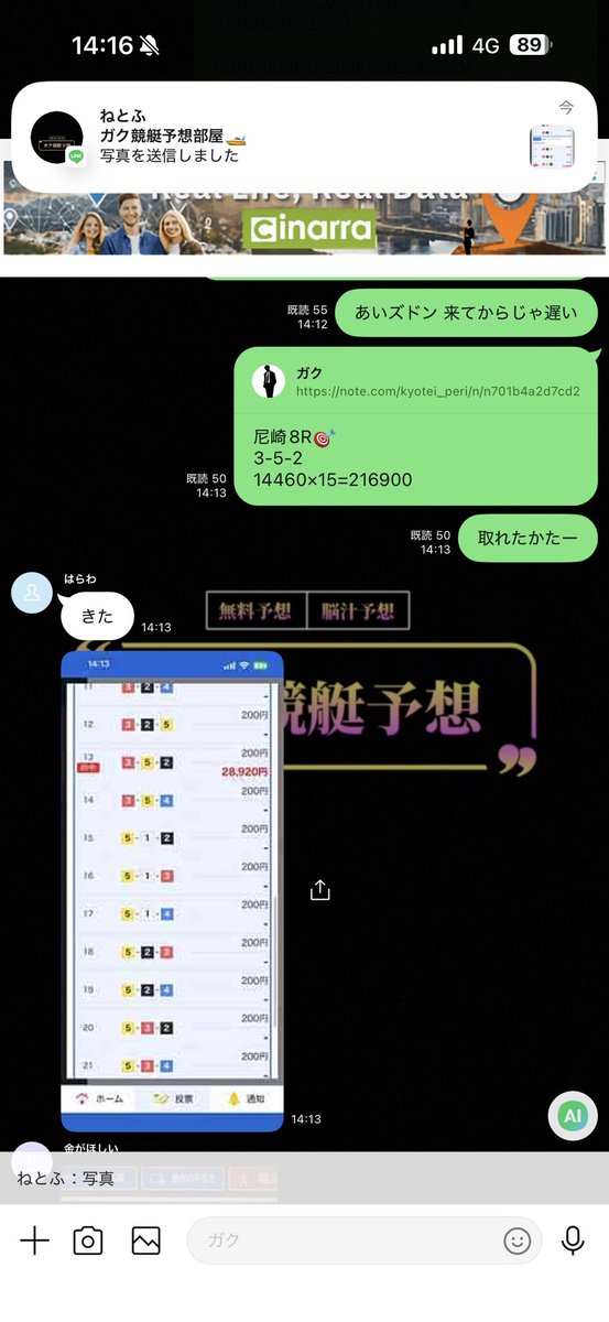 kyoteiyosou_'s tweet photo. お疲れした‼︎

76万+ どうやっても無双よね
明日も的中報告した人だけの無料もいこう

無料予想はオプチャ

多摩川2R🎯
6-4-5
15820×20=316400

多摩川4R🎯
2-1-4
20450×10=204500

尼崎8R🎯
3-5-2
14460×15=216900

尼崎11R🎯
3-4-1
9010×27=243270

鳴門11R🎯
2-3-1
10310×20=206200

徳山10R🎯
1-2-6
2820×50=141000

徳山3R🎯
1-4-3
4530×25=113250