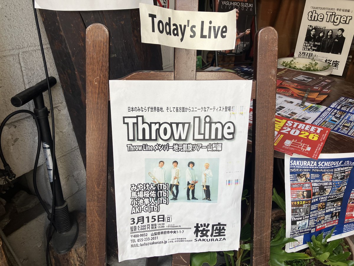 bR8OewOQAiUcnvd's tweet image. 昨日と趣は変わってノリノリのLive in 初桜座🌸さん　＃ThrowLine 凱旋ツアー🎼
甲府公演は #はや亭カレー に #宇宙ビール 
が頂けちゃった😋
アタフタしてて🍛冷めちゃったけど冷めても美味しい😋
ほんとにご褒美満載✨✨
お腹も心も満タンです💕ご馳走様でした🙏