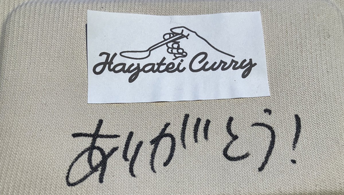 bR8OewOQAiUcnvd's tweet image. 昨日と趣は変わってノリノリのLive in 初桜座🌸さん　＃ThrowLine 凱旋ツアー🎼
甲府公演は #はや亭カレー に #宇宙ビール 
が頂けちゃった😋
アタフタしてて🍛冷めちゃったけど冷めても美味しい😋
ほんとにご褒美満載✨✨
お腹も心も満タンです💕ご馳走様でした🙏