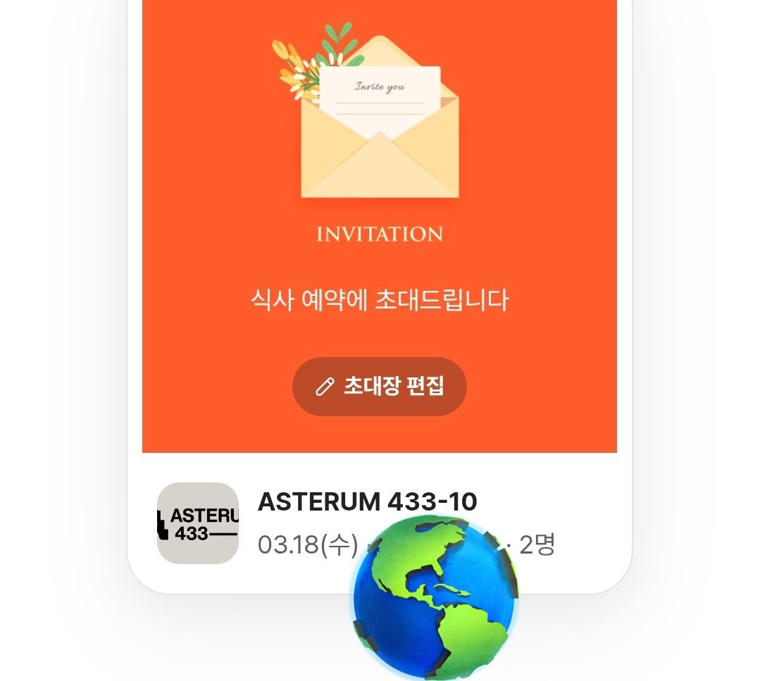 엎드려뻗쳐하다가 잡아버렷고