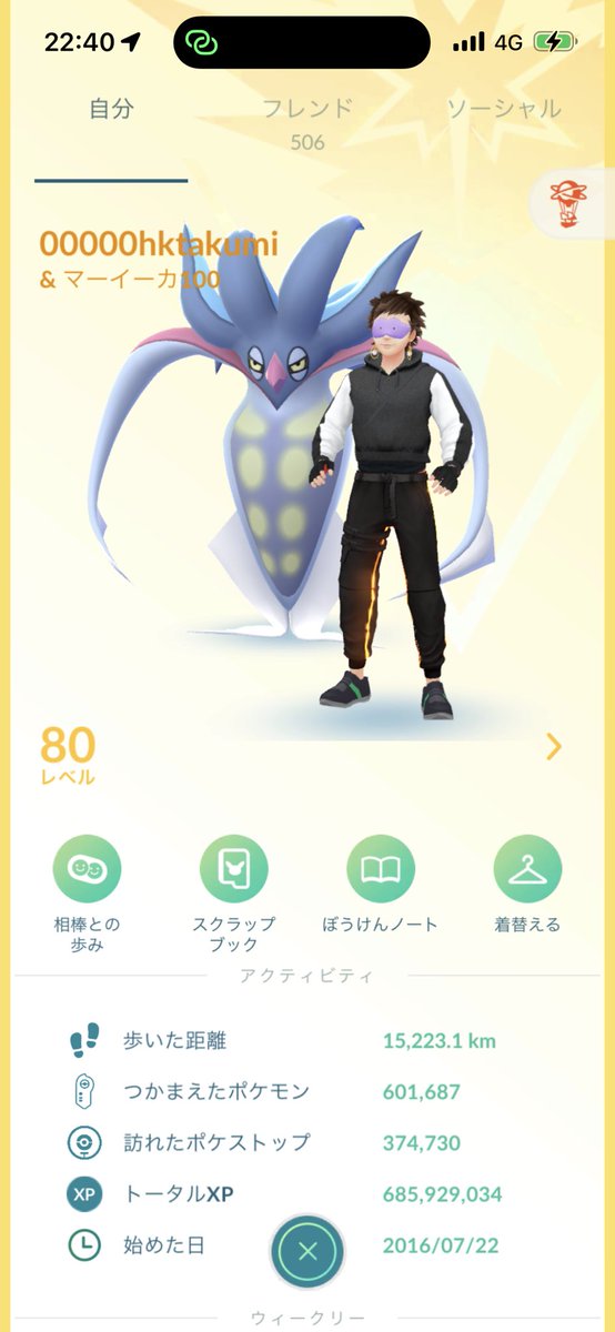 takumi【くまさん】 tweet media