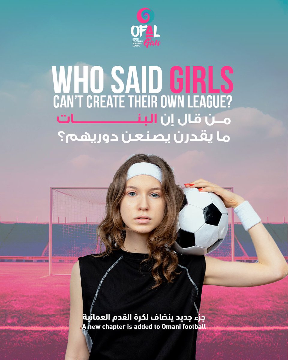 شبكة الأخبار العمانية tweet media