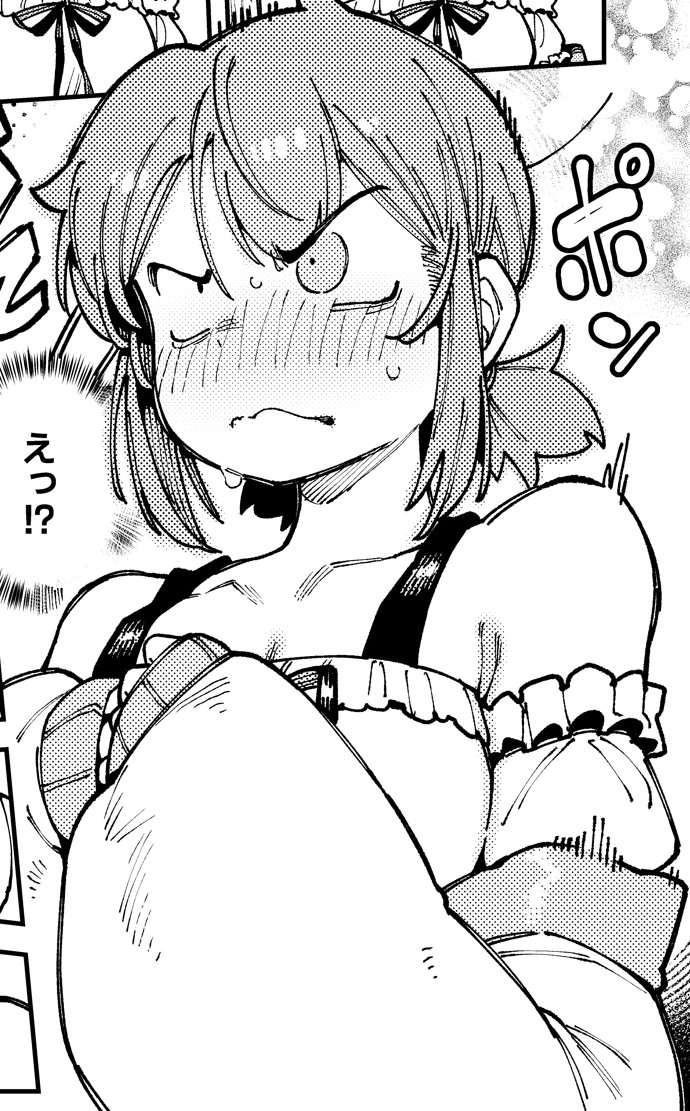 DLsiteアワード2025で銀賞に選ばれました!! 
めちゃくちゃ嬉しいです!!!! 😭😭😭🙏🙏🙏
作品を気に入ってくださった皆さん、本当にありがとうございます!!!🤍🖤🤍🖤🤍🖤 