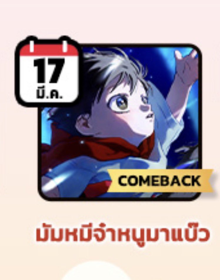 : ︎🌳˙ϖ˙ tweet media