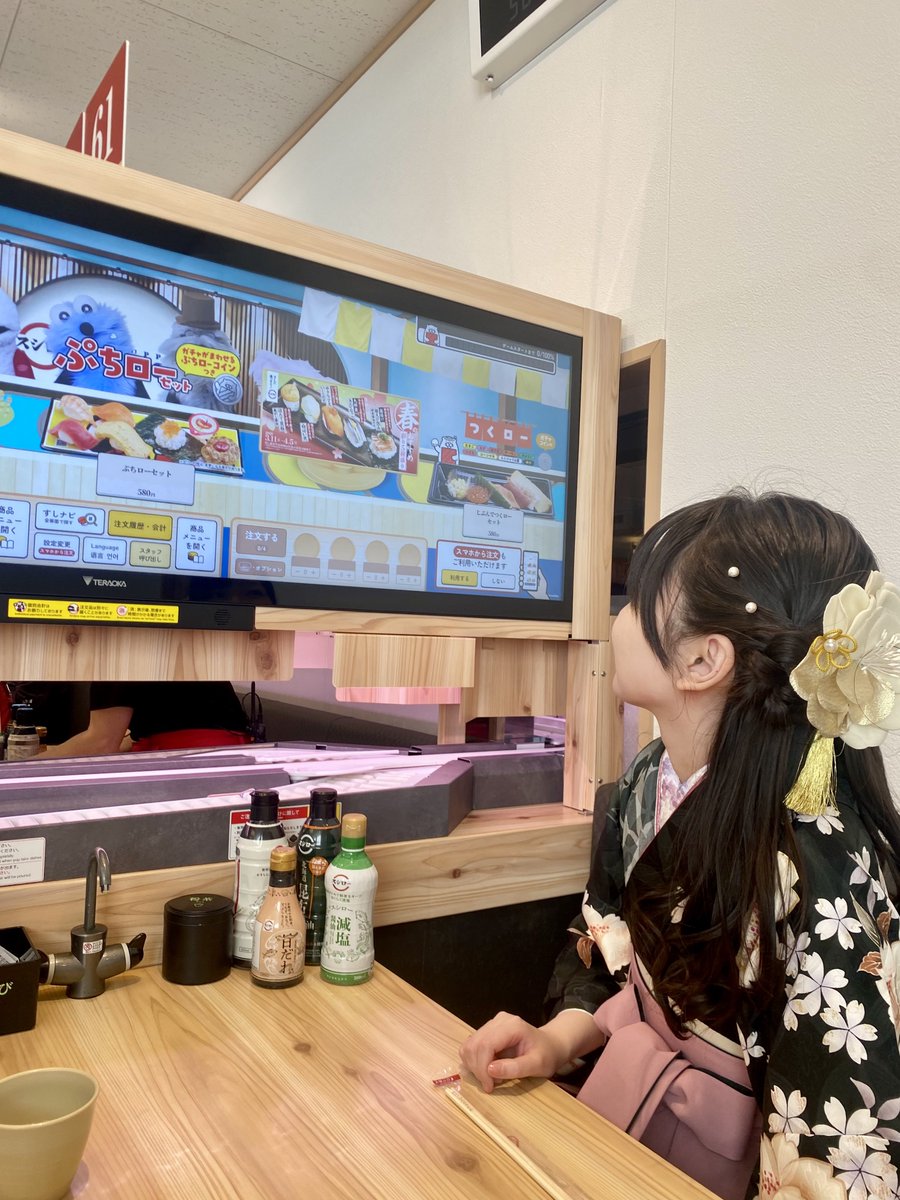 いぶき tweet media