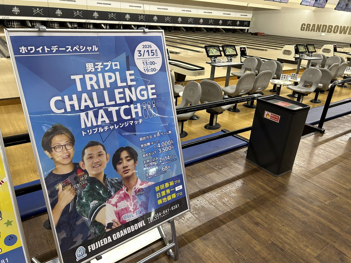 怪盗ペヤング王子 tweet media