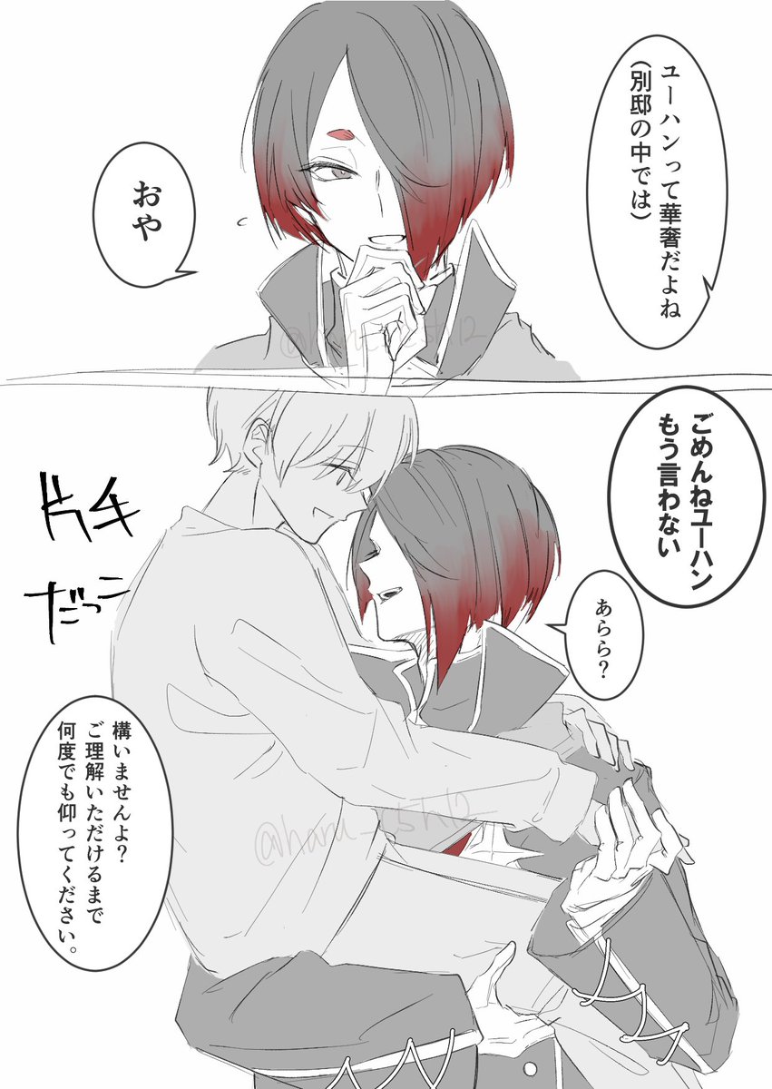 元軍人のわからせ。
※ほぼモブですが顔有男主います。