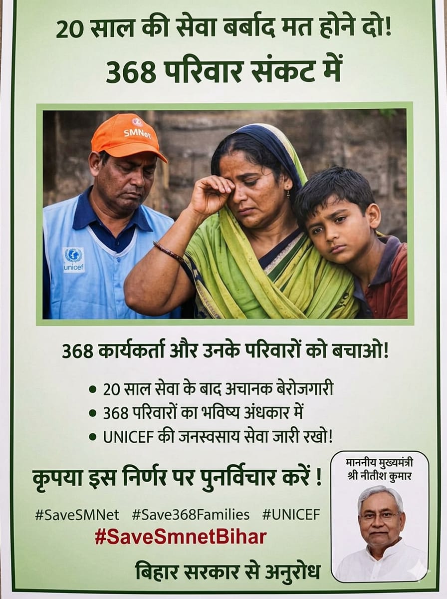 9430918206Kumar's tweet photo. @officecmbihar @NitishKumar @jitanrmanjhi https://t.co/nt211UzXvP