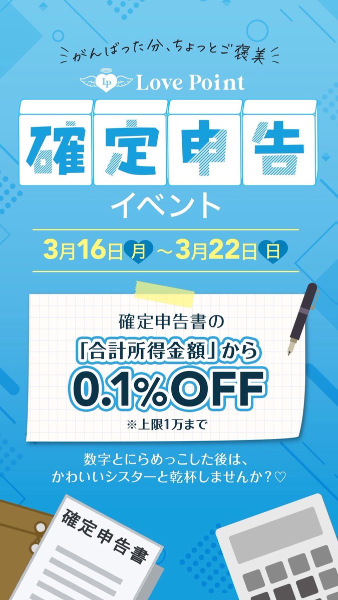 みうみう♡ラブポイント tweet media