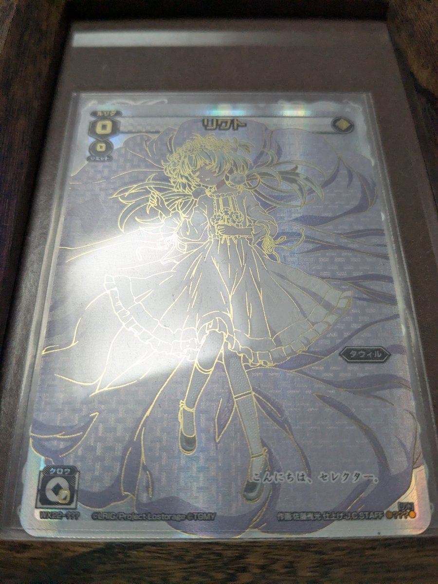 マジでリワトが来るんです？？
キーセレから始めたから使う機会がなかったこの子を使えるんですか！！！！！