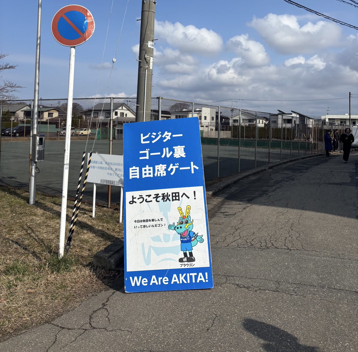 karin tweet media