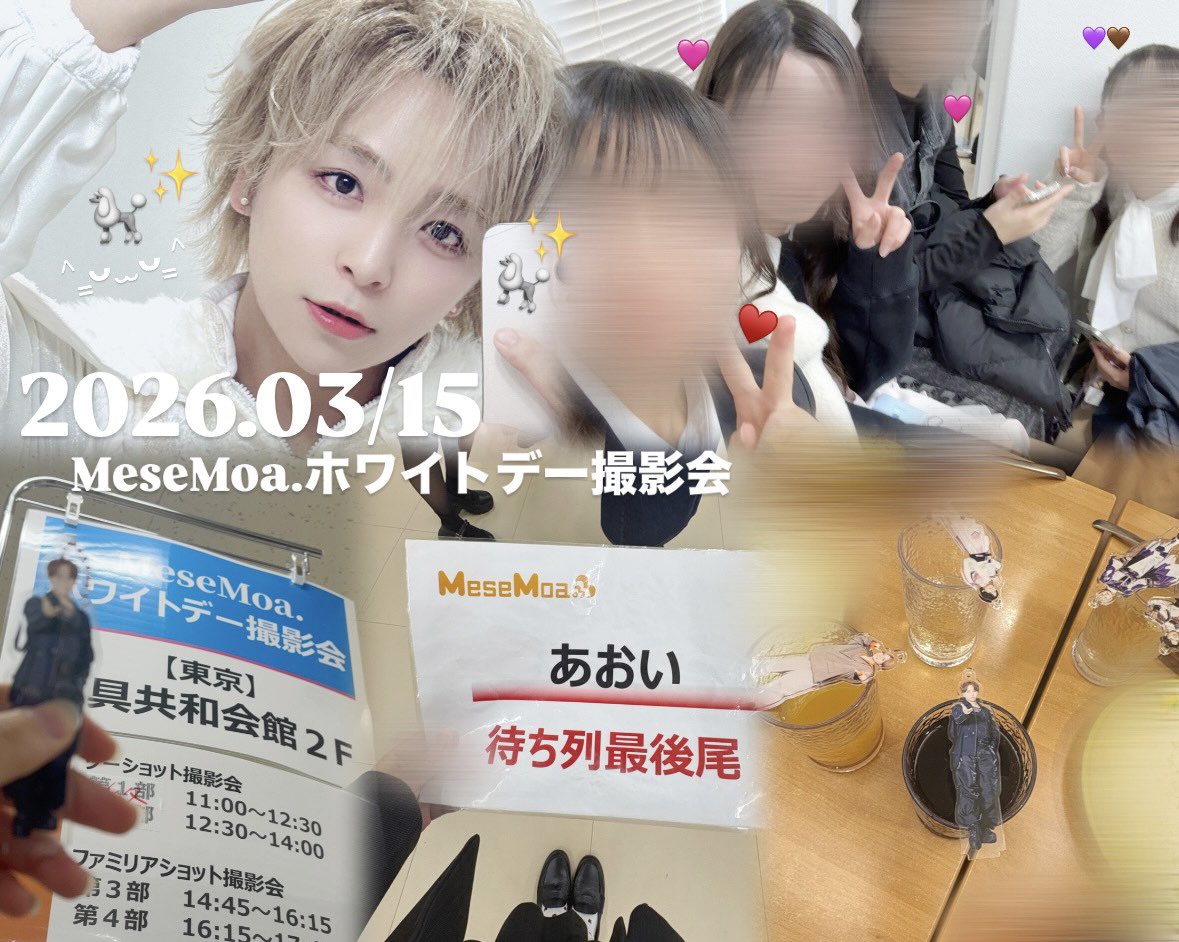 ♡みさと♡ tweet media